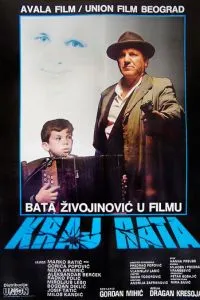 Кінець війни
