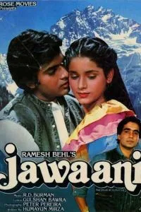 Молода кров