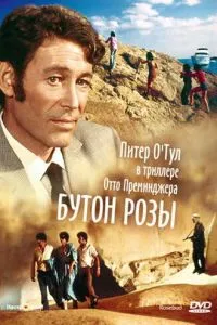 Бутон троянди