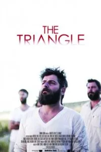 Трикутник