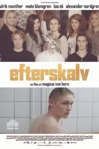 Майбутнє життя
