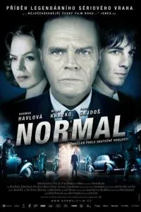 Нормальний