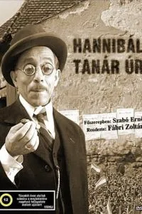 Пан учитель Ганнібал