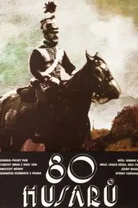 80 гусар