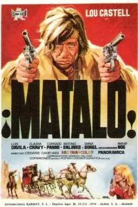 Матало!
