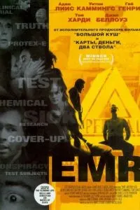 Електромагнітне випромінювання
