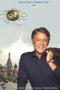 Талісман
