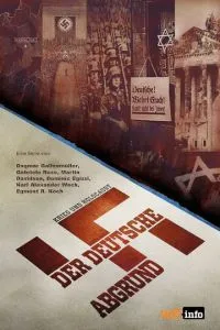Безодня: розквіт та падіння нацизму
