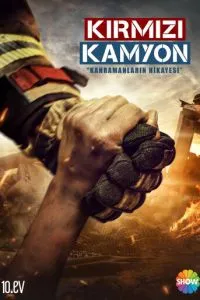 Пожежна команда