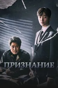 Визнання