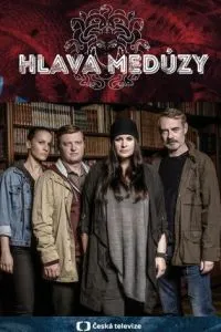 Голова медузи