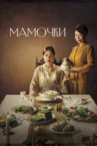 Центр для молодих мам
