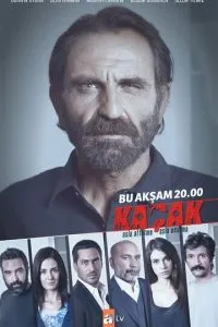 Втікач